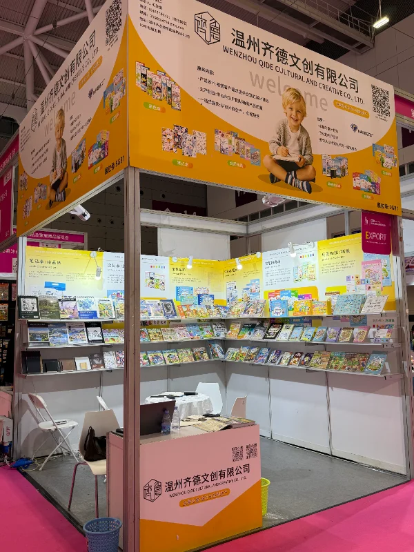 QiDe exhibition